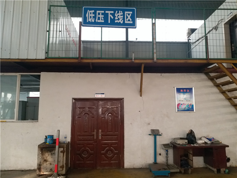 低壓下線區(qū)